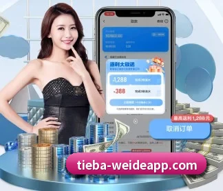 韦德体育 APP