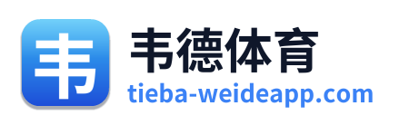韦德体育